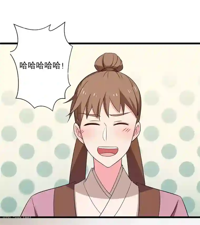 农家娘子有喜了第13话 飞来横醋