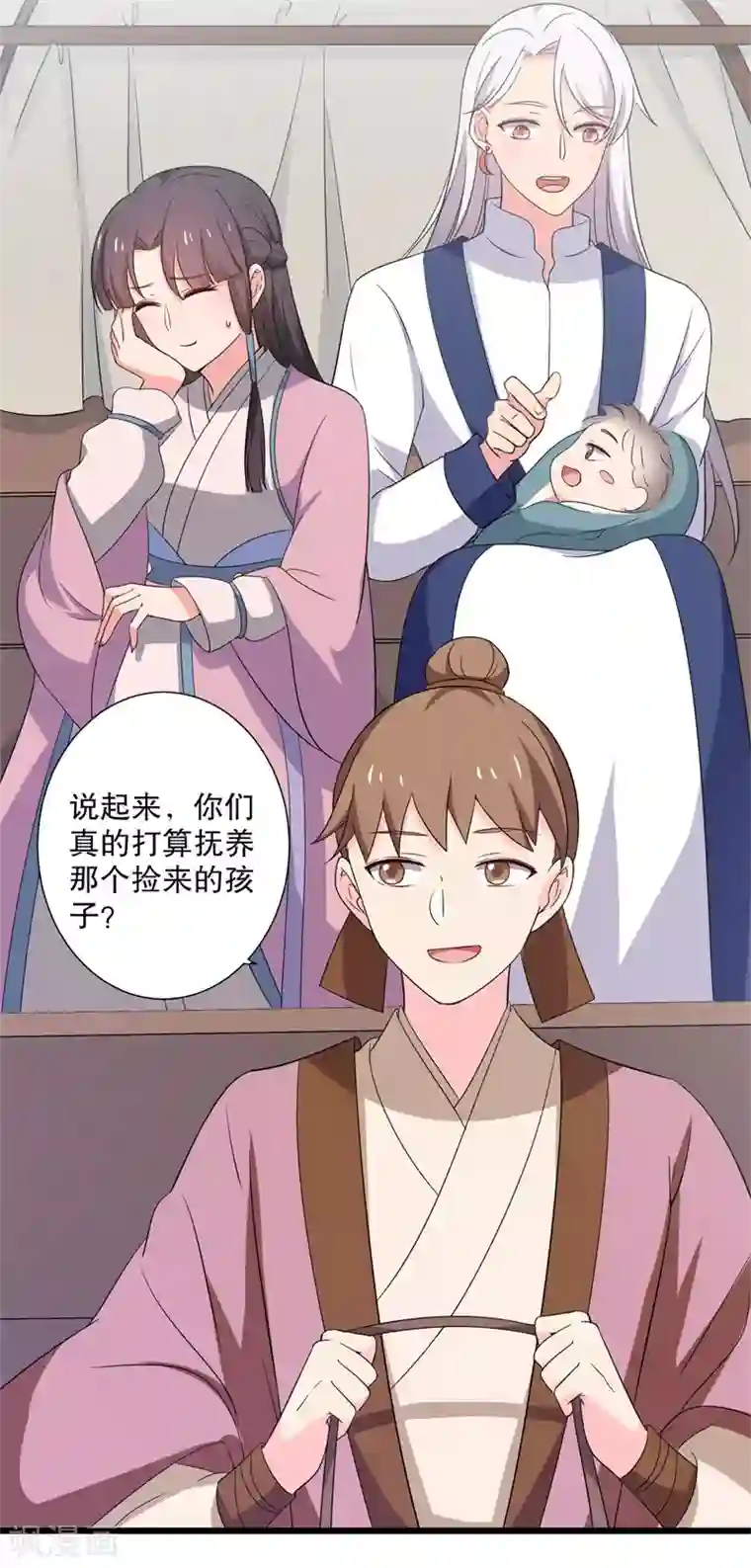 农家娘子有喜了第13话 飞来横醋