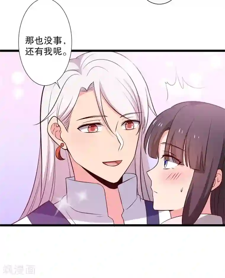 农家娘子有喜了第15话 傻子的嘴巴真甜啊