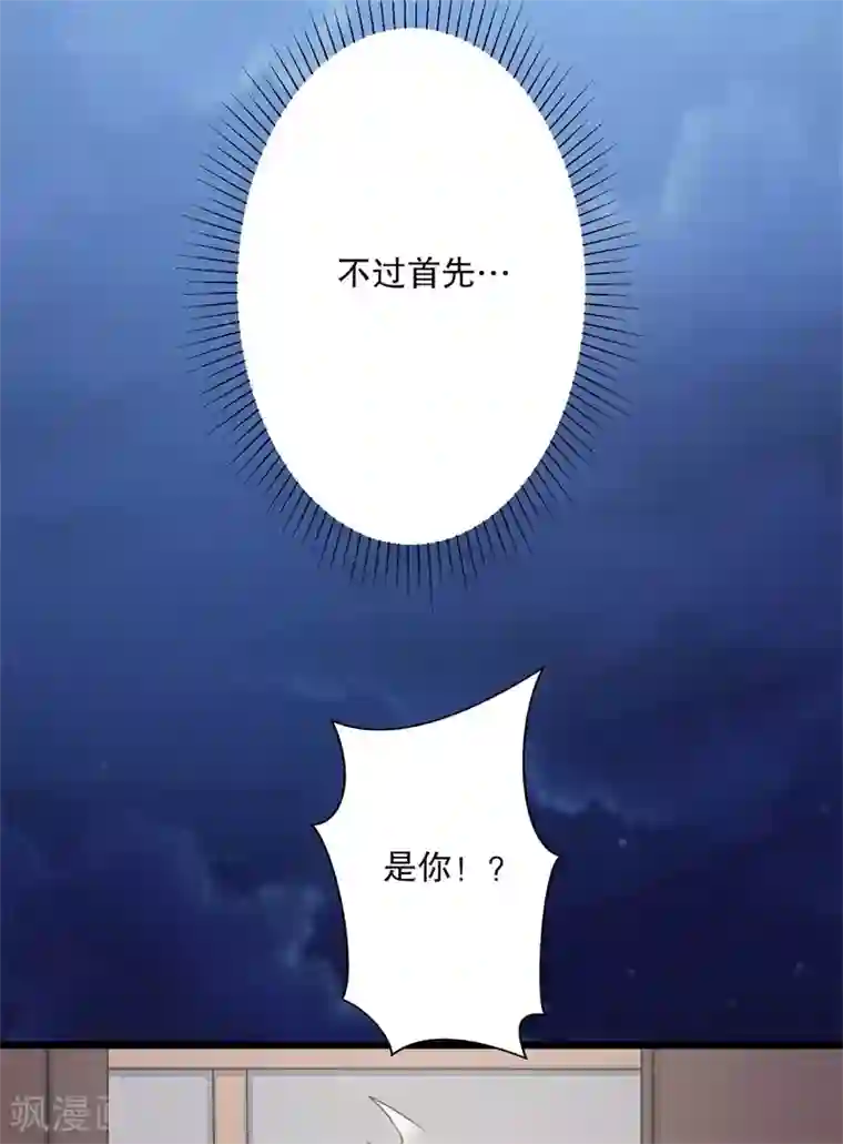 农家娘子有喜了第15话 傻子的嘴巴真甜啊