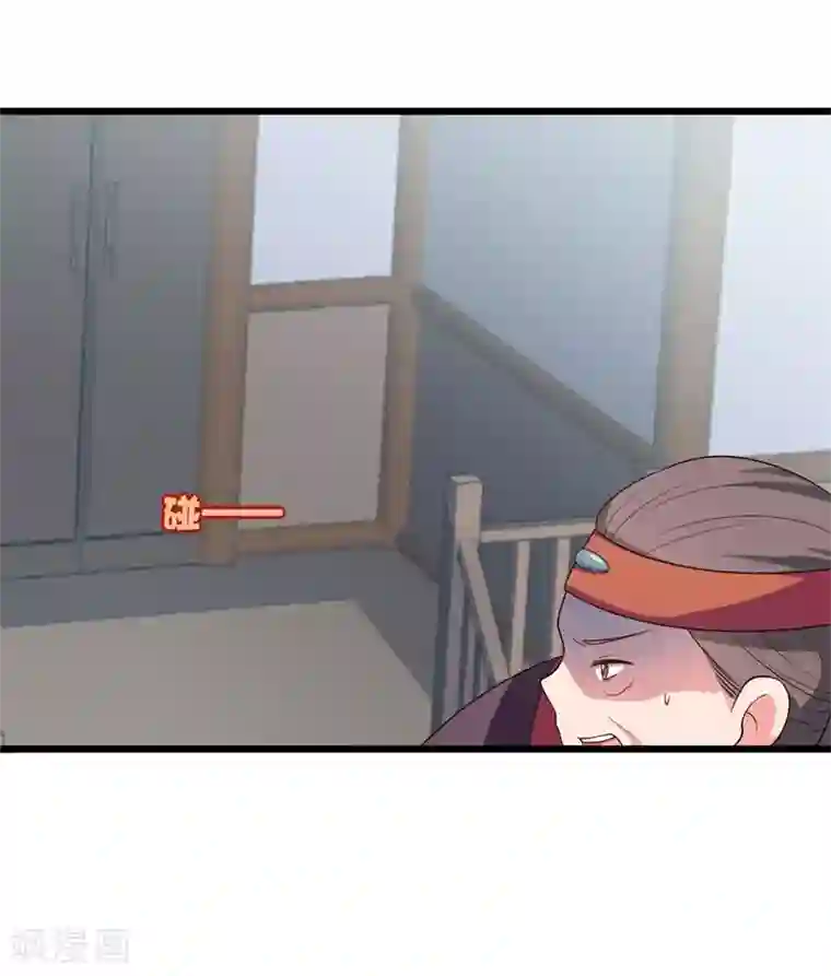 农家娘子有喜了第15话 傻子的嘴巴真甜啊