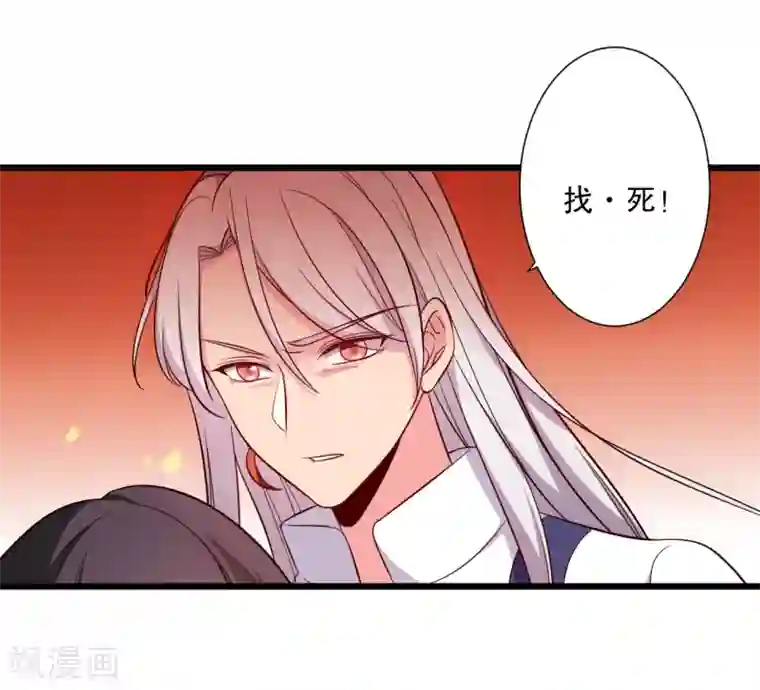 农家娘子有喜了第16话 我可是专业的