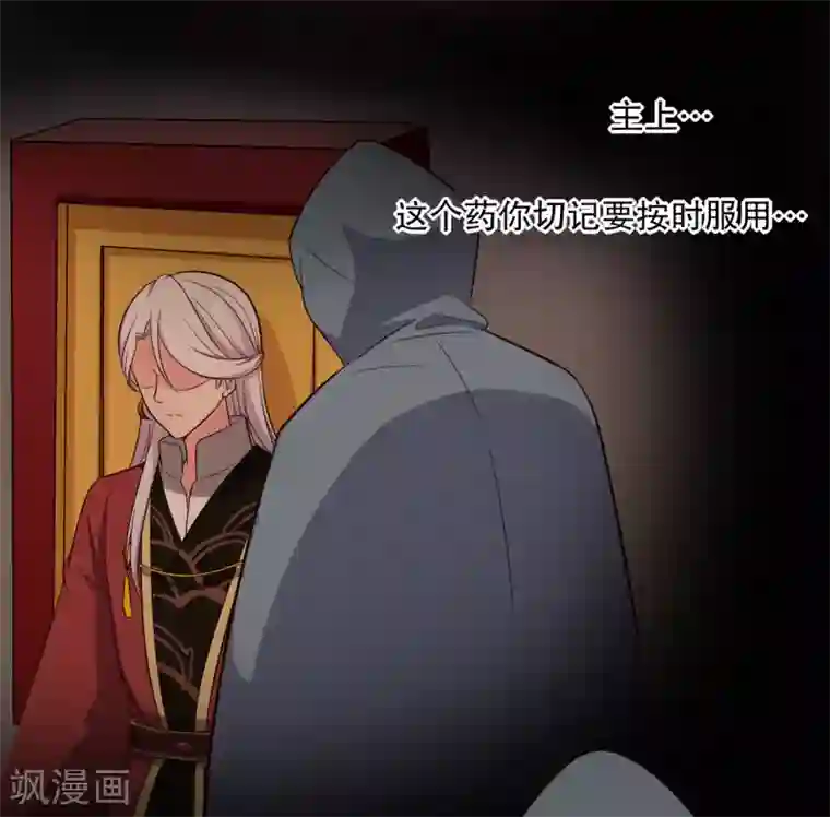 农家娘子有喜了第16话 我可是专业的