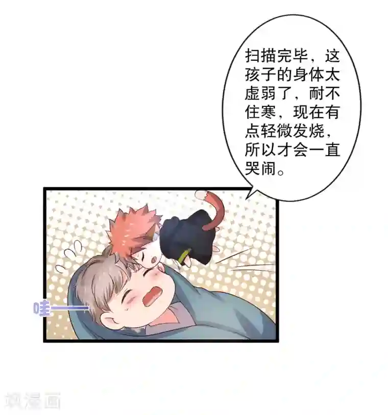 农家娘子有喜了第16话 我可是专业的