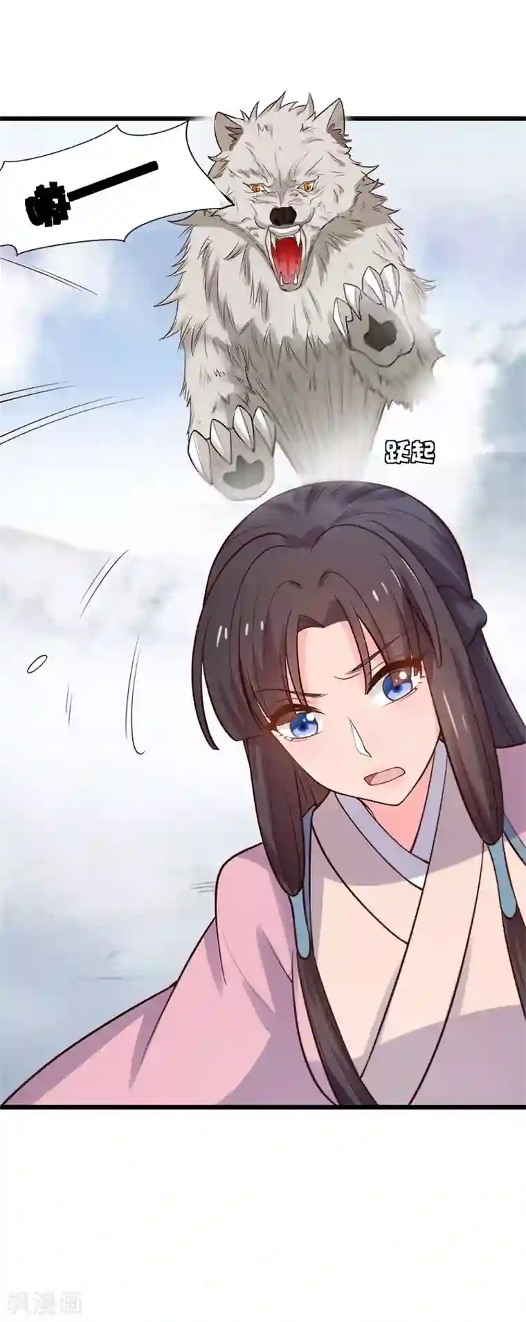 农家娘子有喜了第17话 遇险