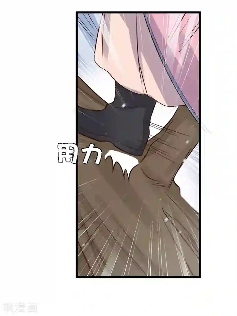 农家娘子有喜了第17话 遇险