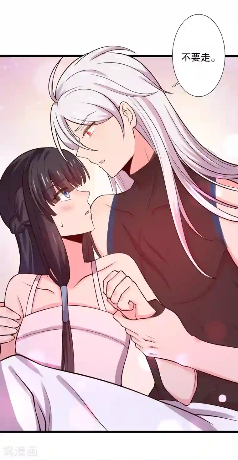 农家娘子有喜了第18话 你和我是什么关系？