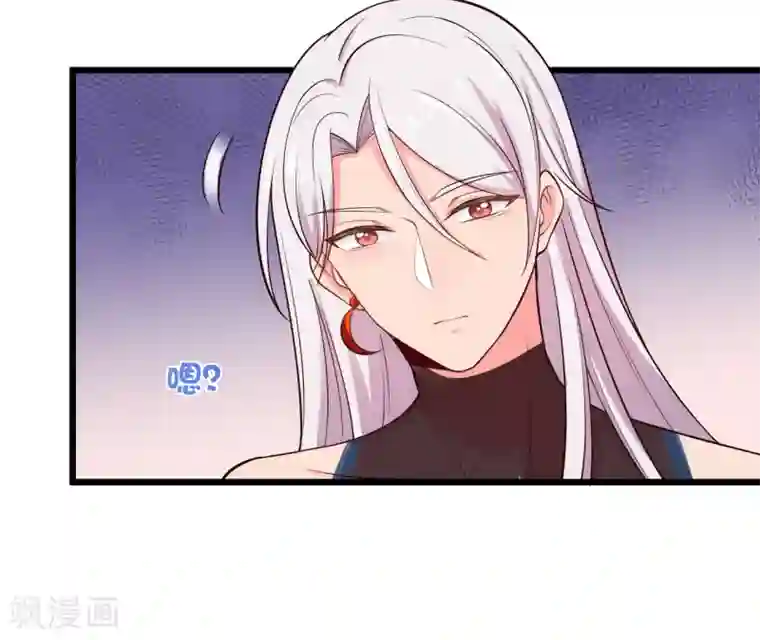 农家娘子有喜了第18话 你和我是什么关系？