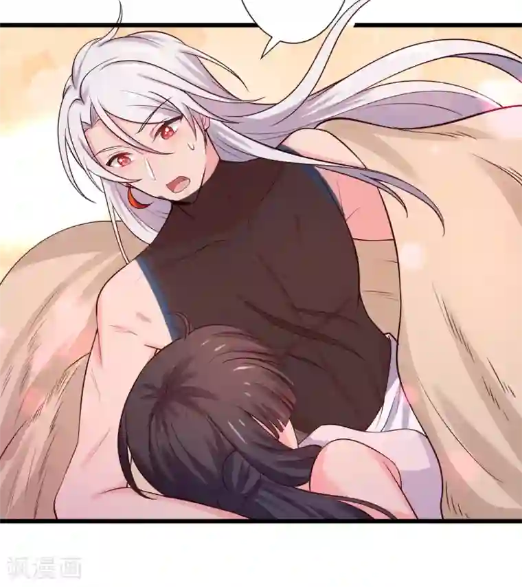 农家娘子有喜了第18话 你和我是什么关系？