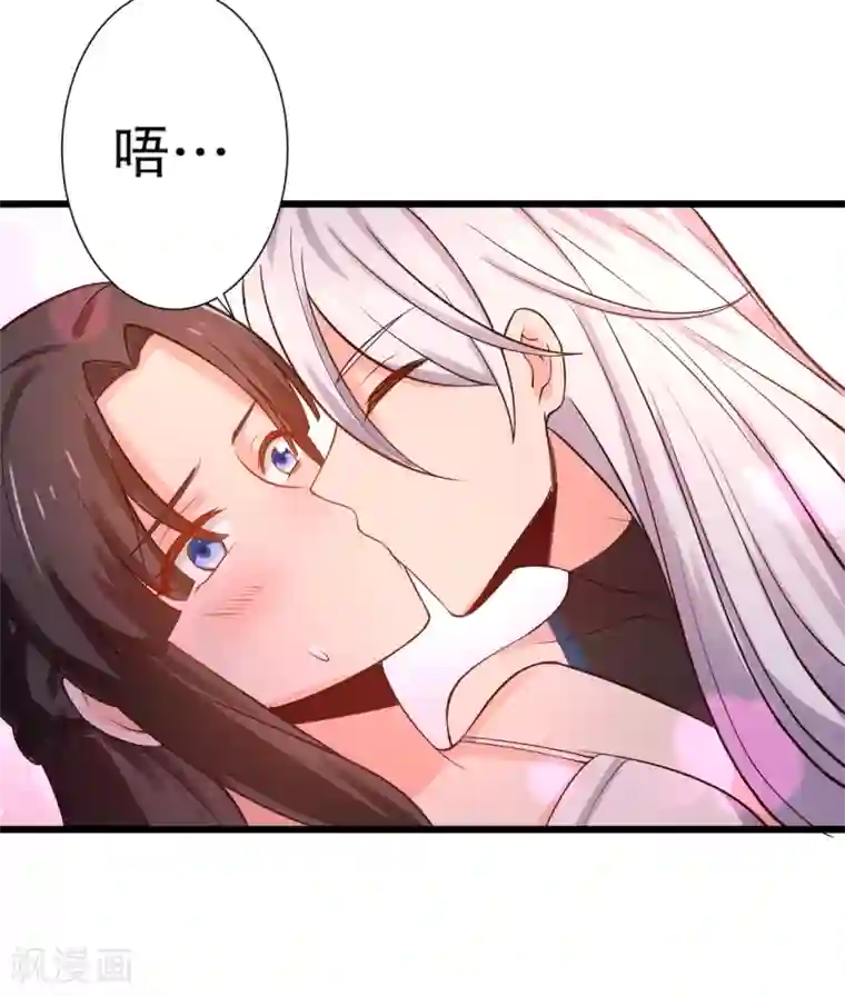 农家娘子有喜了第18话 你和我是什么关系？