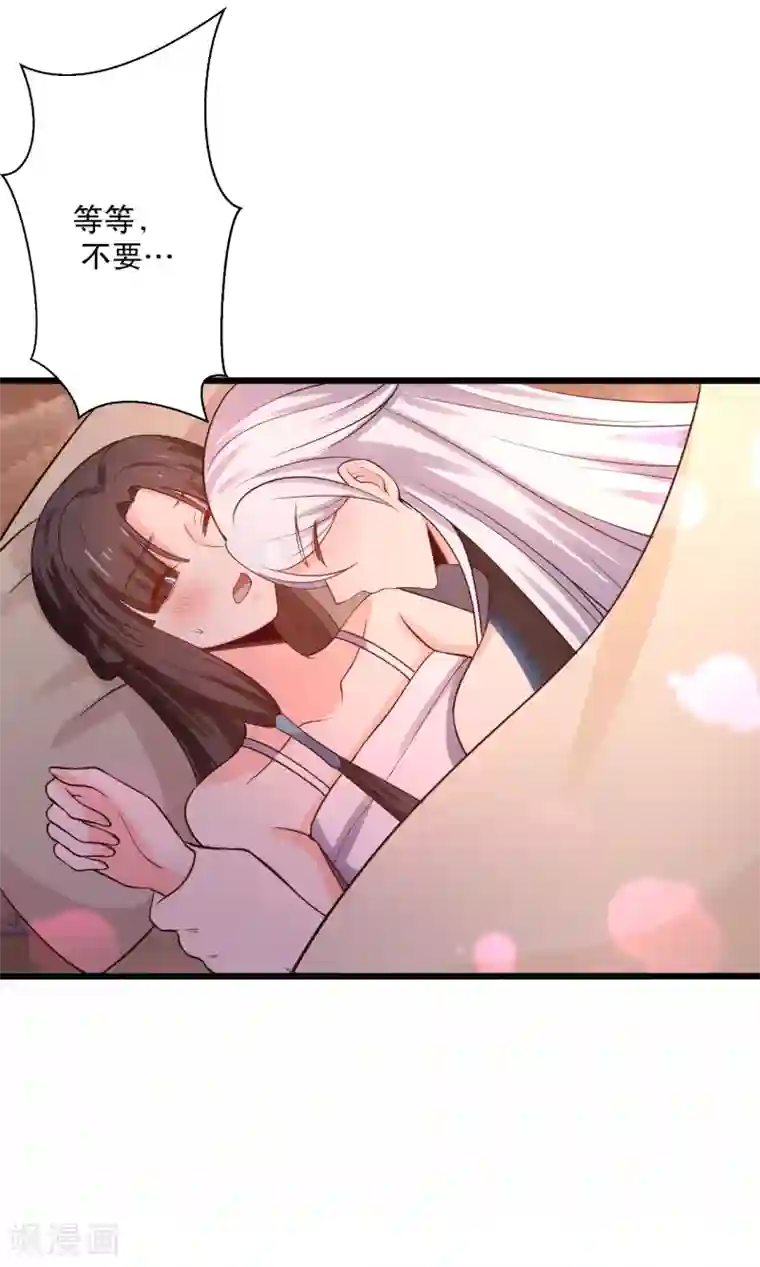 农家娘子有喜了第18话 你和我是什么关系？
