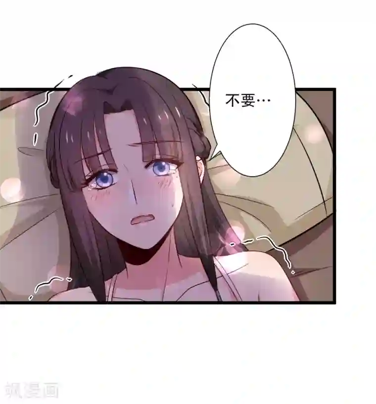 农家娘子有喜了第18话 你和我是什么关系？