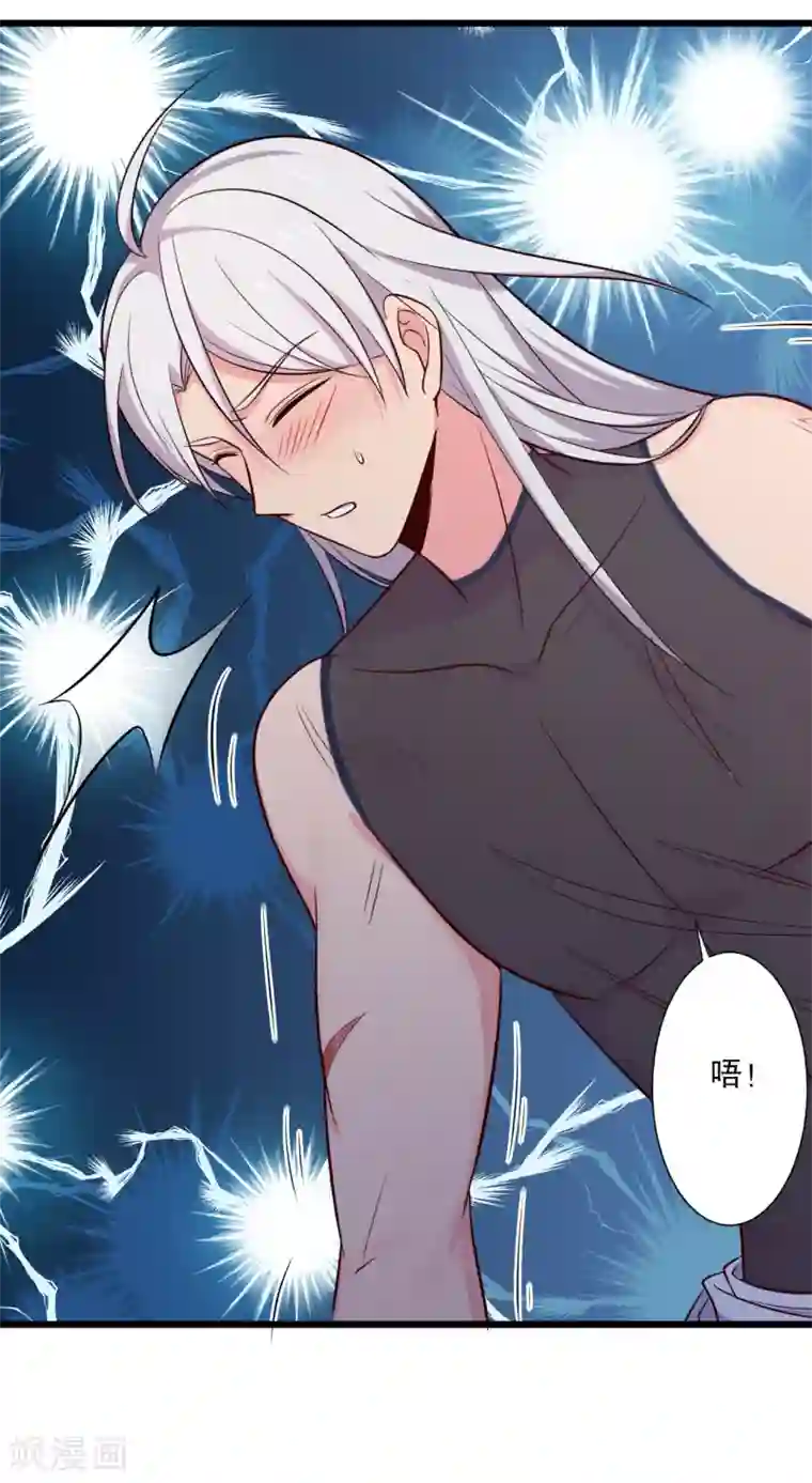 农家娘子有喜了第18话 你和我是什么关系？