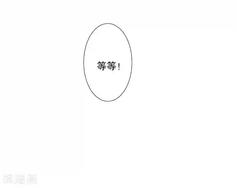农家娘子有喜了第19话 想威胁我？没门！