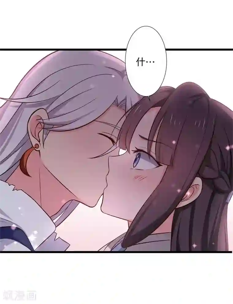 农家娘子有喜了第19话 想威胁我？没门！