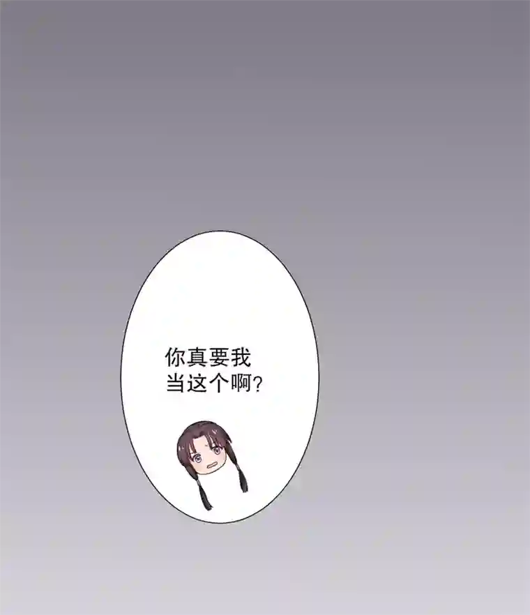 农家娘子有喜了第19话 想威胁我？没门！