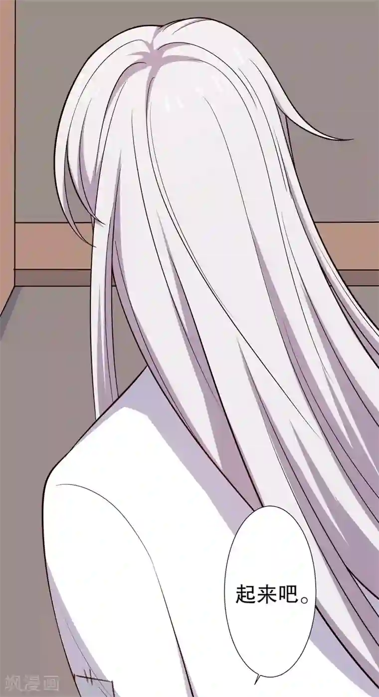 农家娘子有喜了第20话 你认识我男人吗？