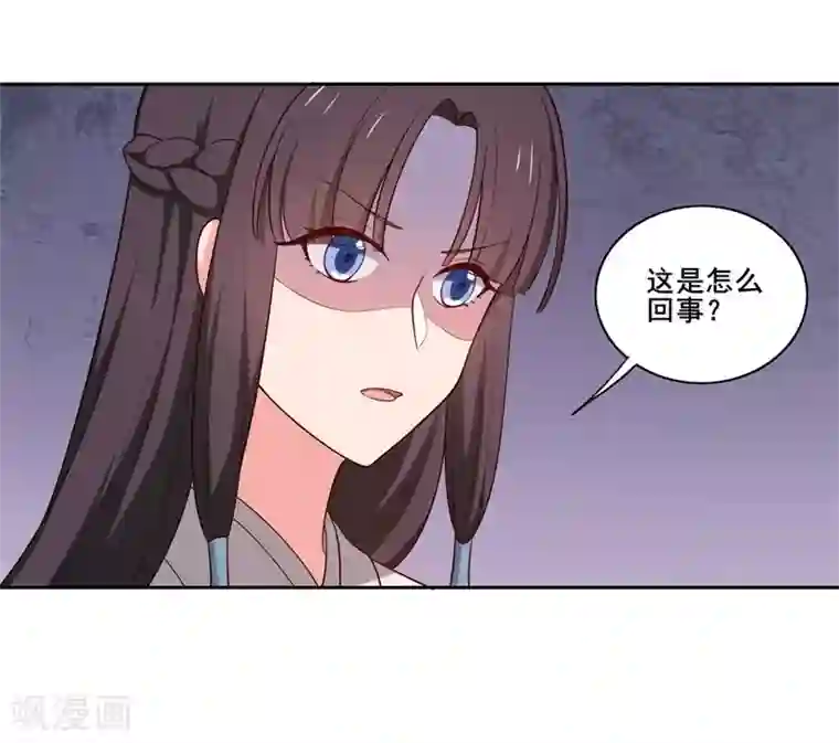 农家娘子有喜了第21话 听说他会吃人！