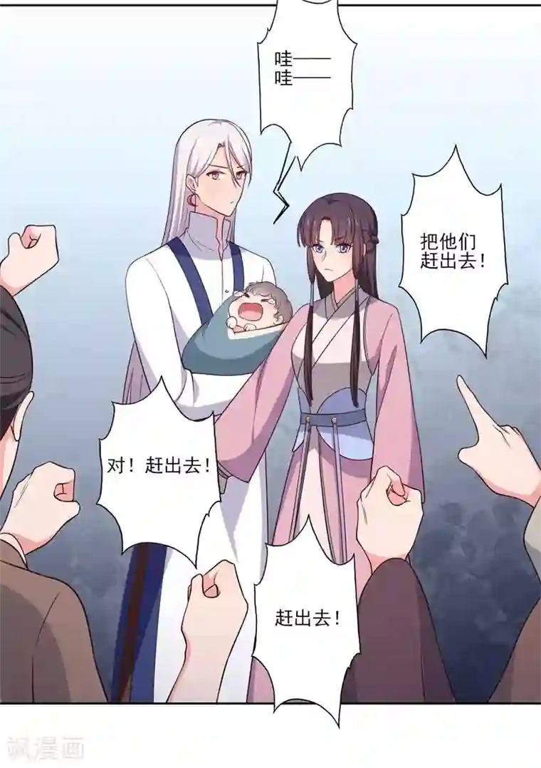 农家娘子有喜了第21话 听说他会吃人！