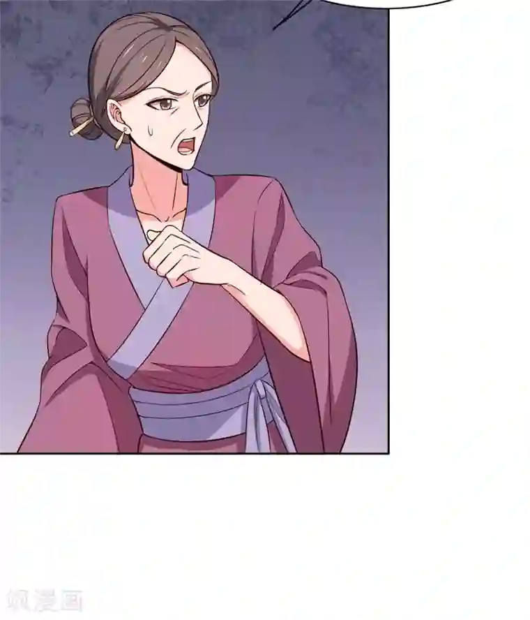 农家娘子有喜了第21话 听说他会吃人！