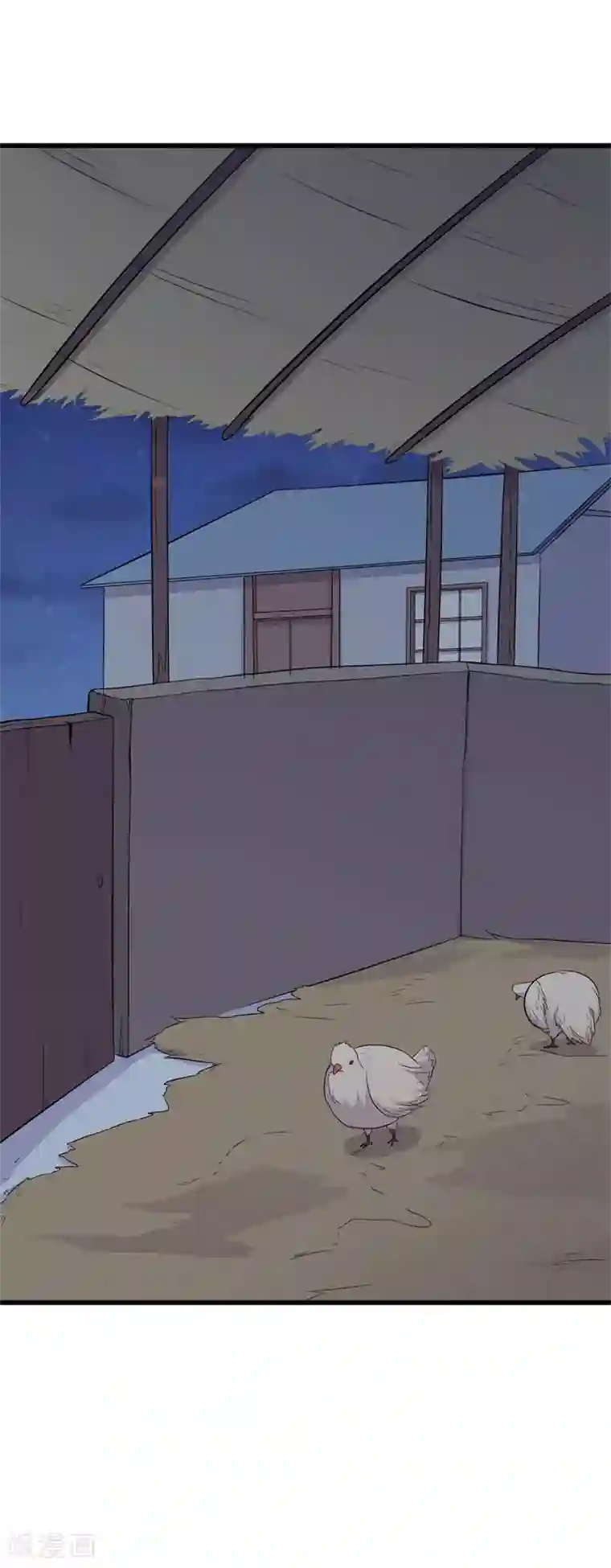 农家娘子有喜了第22话 查案子还是秀恩爱？