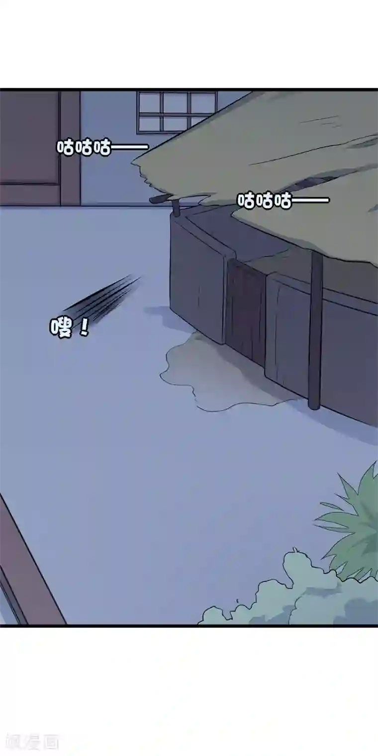 农家娘子有喜了第23话 分家吧！