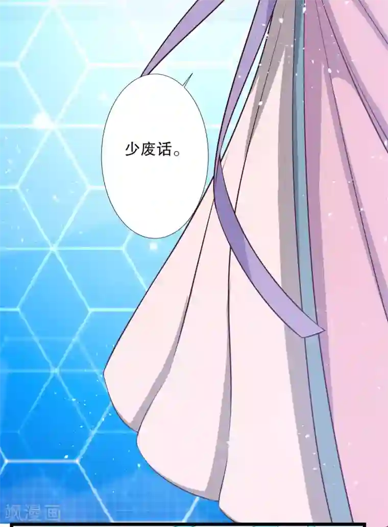农家娘子有喜了第24话 你准备死一次吧！