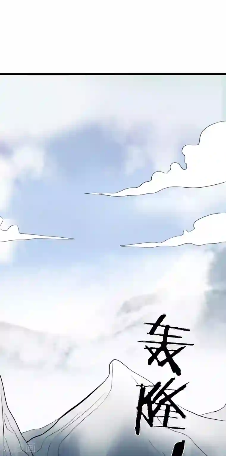 农家娘子有喜了第24话 你准备死一次吧！