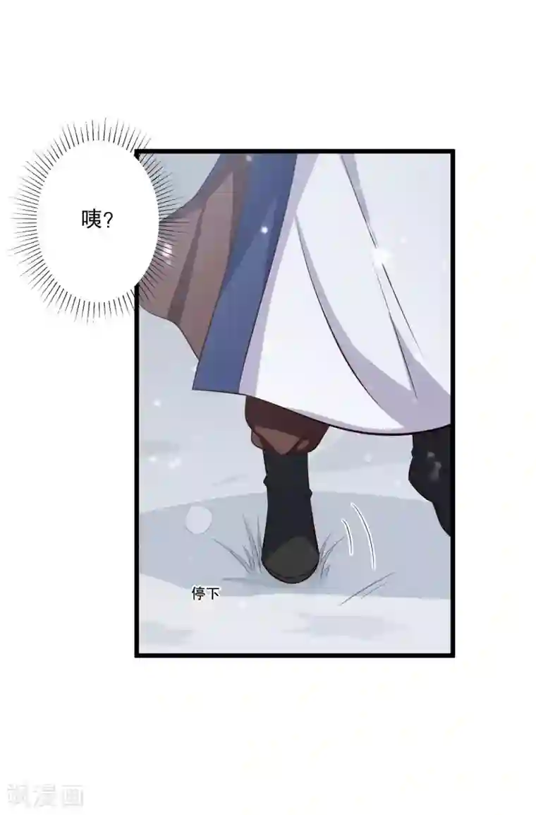 农家娘子有喜了第24话 你准备死一次吧！