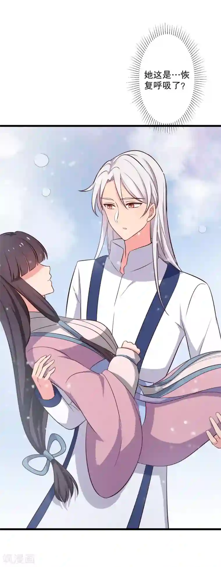 农家娘子有喜了第24话 你准备死一次吧！