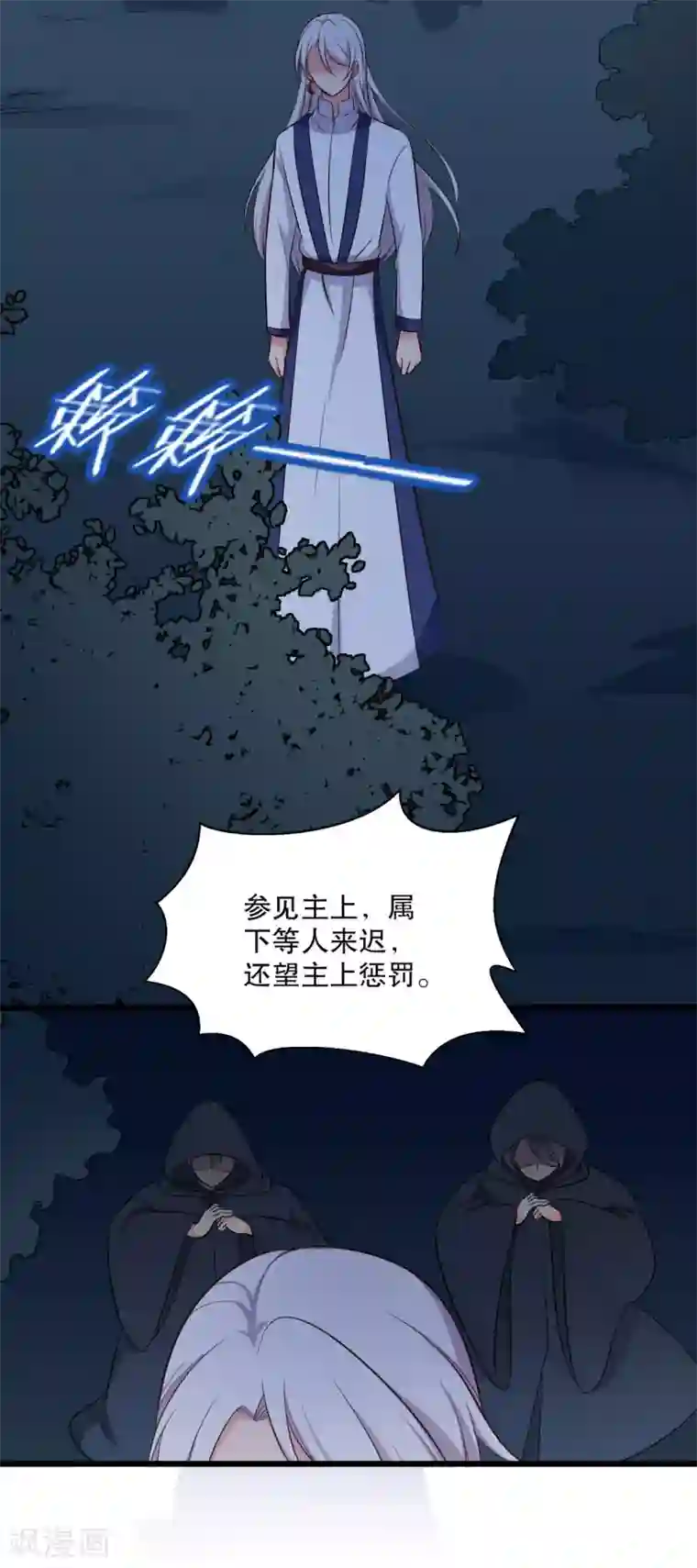 农家娘子有喜了第24话 你准备死一次吧！