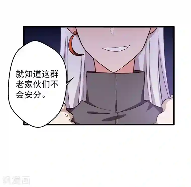 农家娘子有喜了第25话 娘子好甜啊