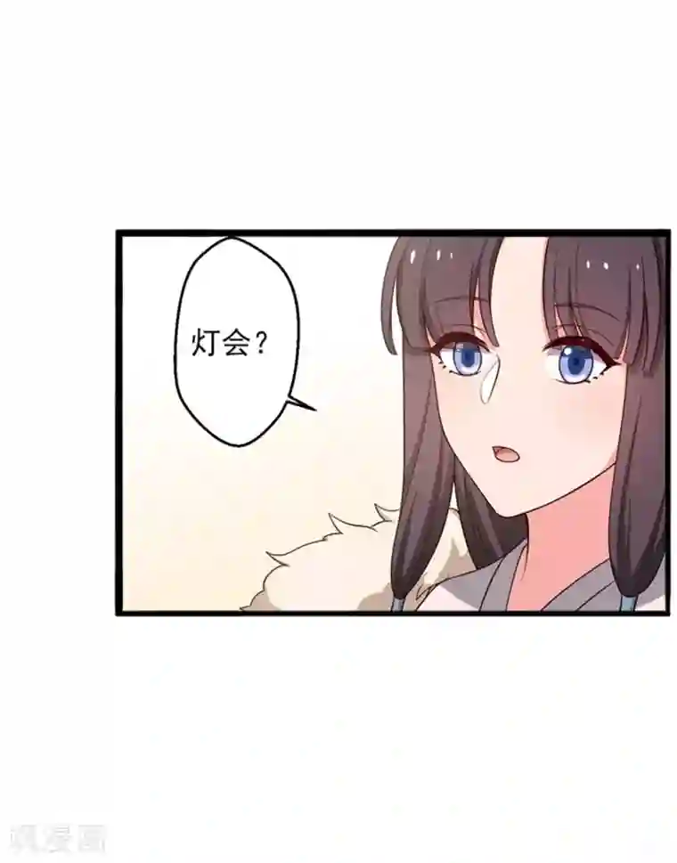 农家娘子有喜了第26话 放开我姐姐