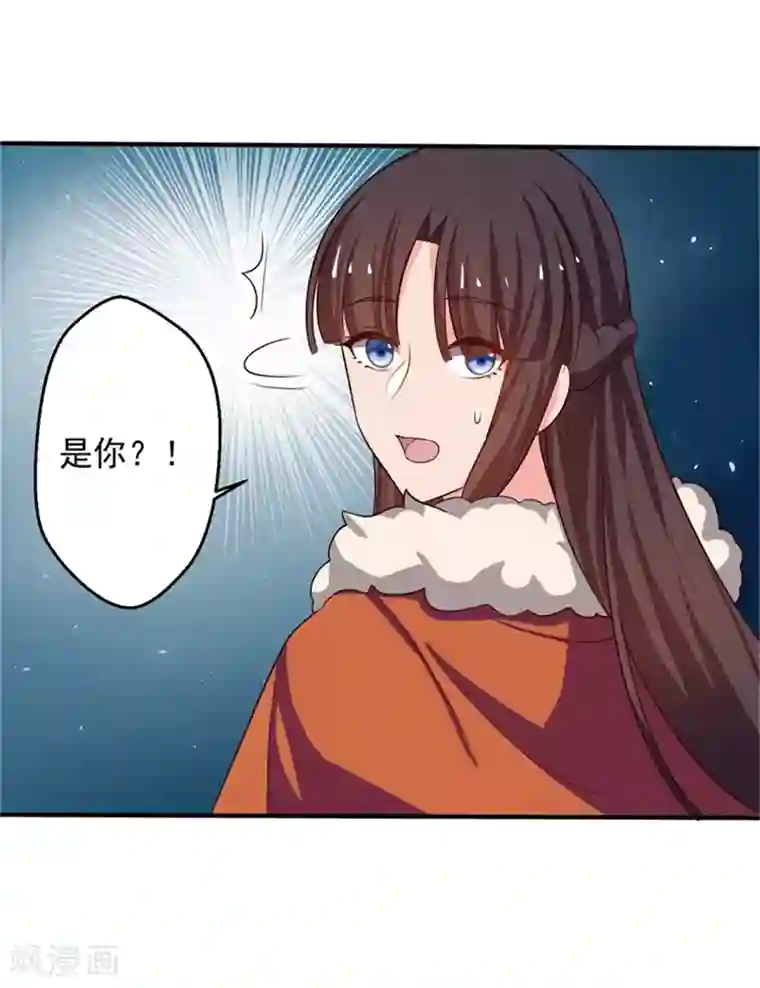农家娘子有喜了第26话 放开我姐姐