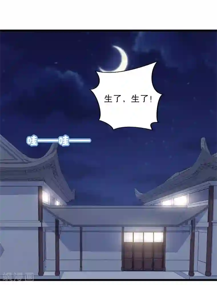 农家娘子有喜了第27话 这狗血的剧情