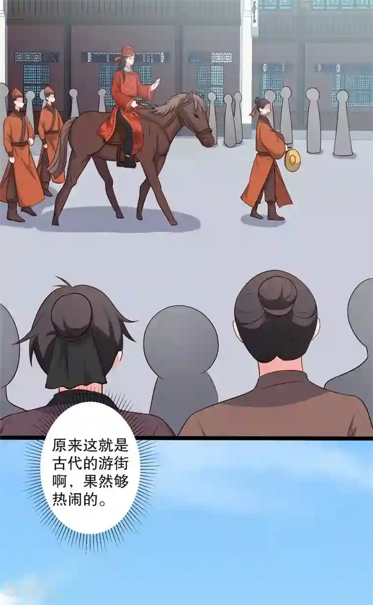 农家娘子有喜了第27话 这狗血的剧情