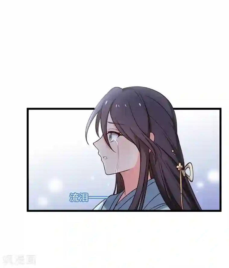 农家娘子有喜了第27话 这狗血的剧情