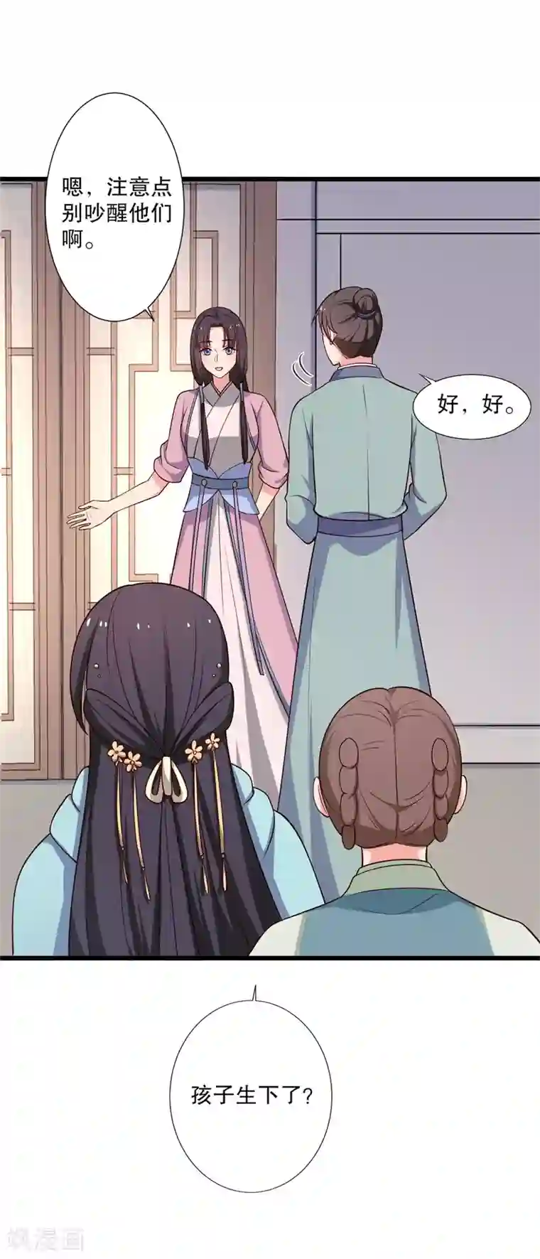 农家娘子有喜了第27话 这狗血的剧情