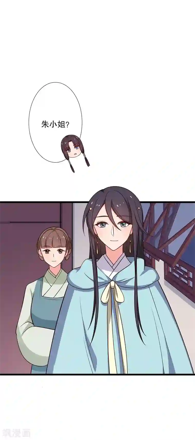农家娘子有喜了第27话 这狗血的剧情