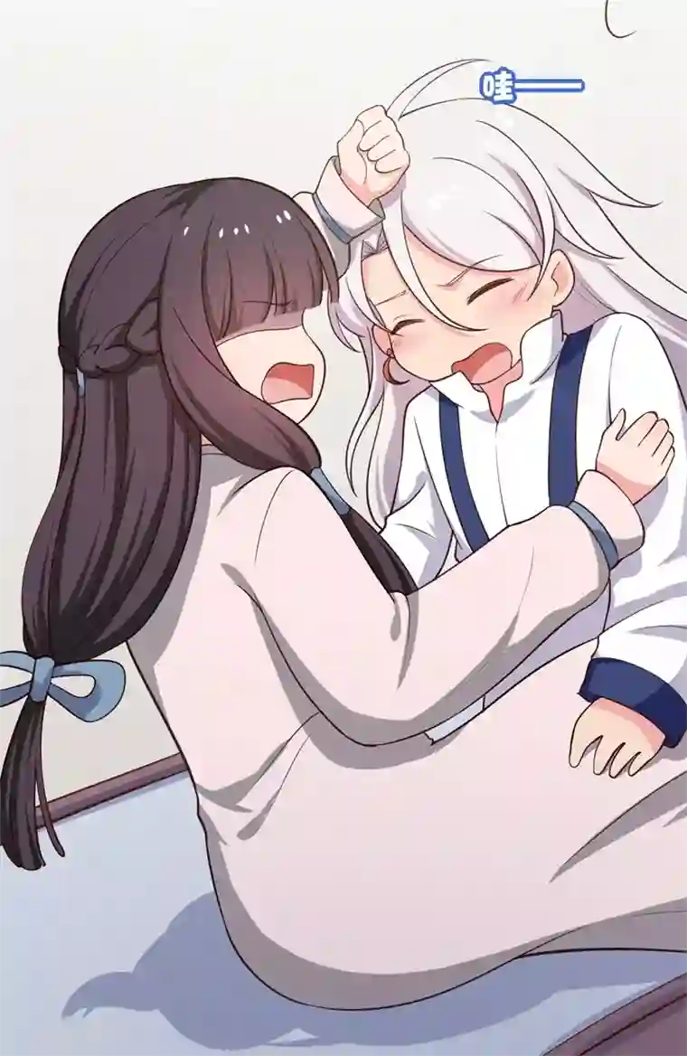 农家娘子有喜了第28话 你想占有我？