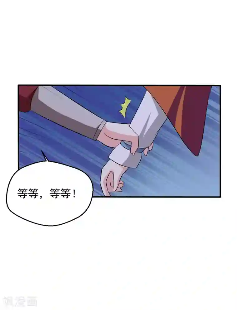 农家娘子有喜了第30话 顾寒跑了？