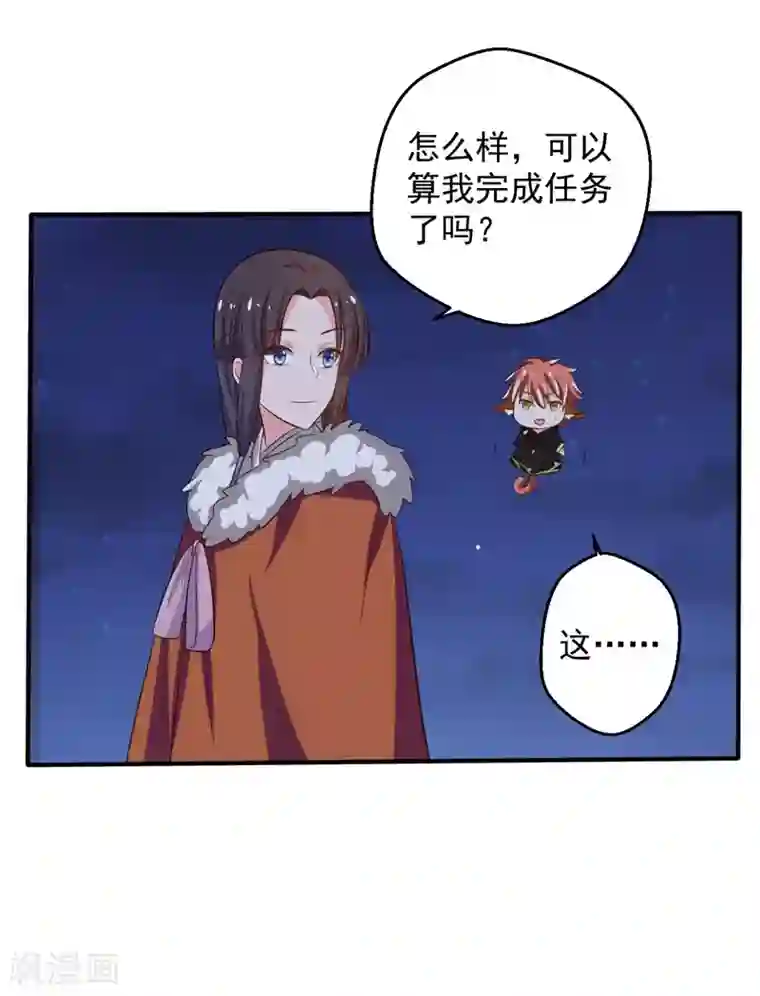 农家娘子有喜了第30话 顾寒跑了？