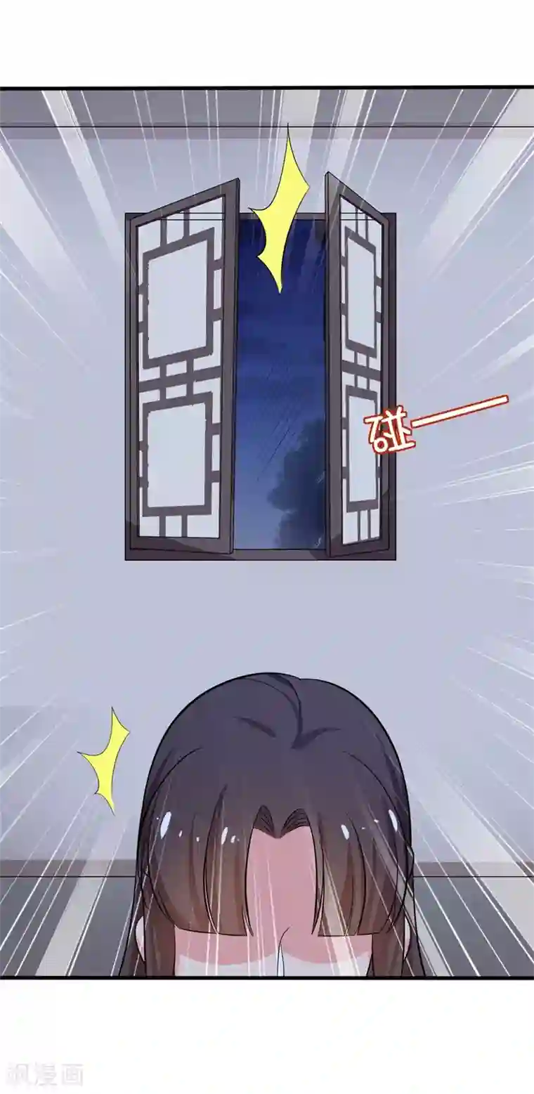 农家娘子有喜了第30话 顾寒跑了？