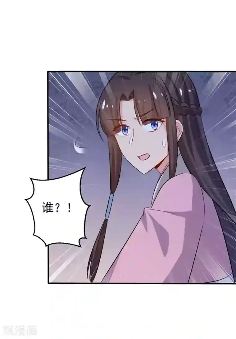 农家娘子有喜了第30话 顾寒跑了？