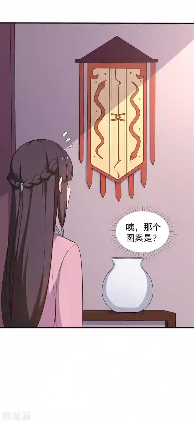 农家娘子有喜了第29话 顾寒和迷踪教有关？
