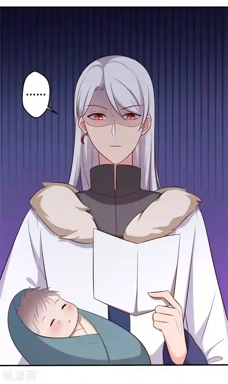 农家娘子有喜了第29话 顾寒和迷踪教有关？
