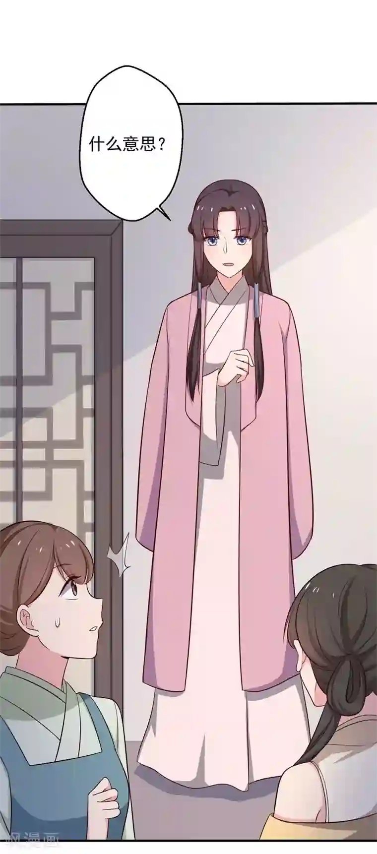 农家娘子有喜了第31话 夫人的小铃铛