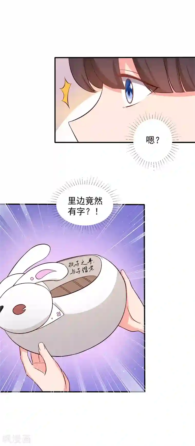 农家娘子有喜了第32话 娘子有危险？！