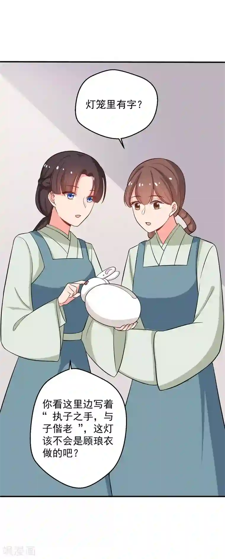 农家娘子有喜了第32话 娘子有危险？！