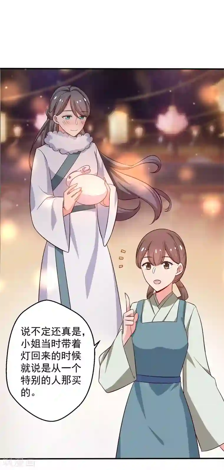 农家娘子有喜了第32话 娘子有危险？！